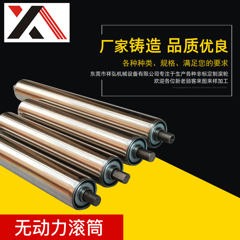 河源无动力滚筒